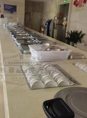 厂家设计定制酒店餐饮国内布菲台保温制冷碗碟仓一体餐台