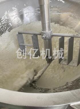 电磁炒料机 行星搅拌炒料机 500L油茶面全自动电磁炒锅炒制设备