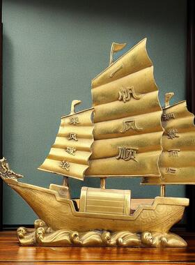 纯黄铜一帆风顺龙船摆件满载而归中式现代简约桌面橱窗装饰工艺品