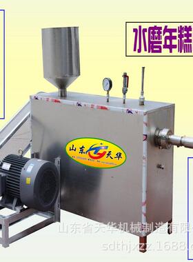 贵州碱粑机 米豆腐机 黄元米果机品质保障