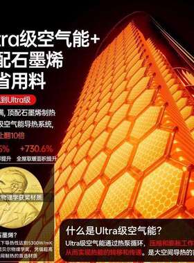 新款取暖器节能家用暖风机省电暖气办公室石墨烯冬季取暖包邮