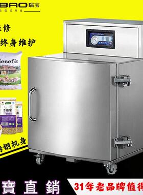 供应粉末立柜式真空包装机化工原料粉抽真空充氮包装封口机