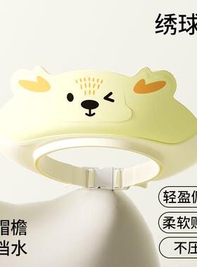 宝宝洗头神器婴儿洗澡帽小孩洗头发防水护耳浴帽儿童洗发挡水帽子