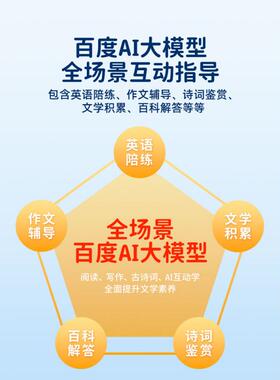 天音文语智闹钟能新款儿时童间管hzRebZXJ理器学生学习电子时钟