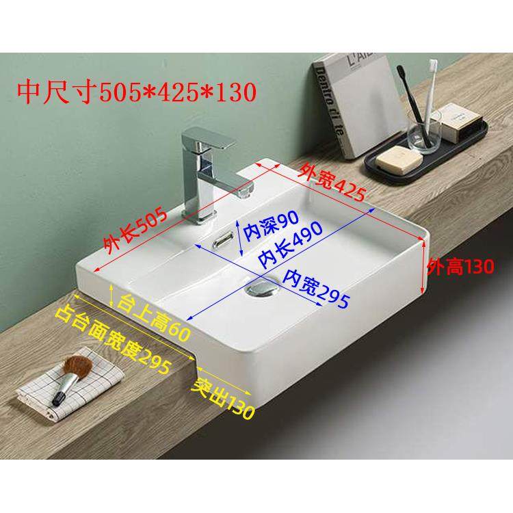 半嵌入式台中盆家用陶瓷洗脸盆长方形半挂盆洗手盆凸出台上盆台盆,淘宝优惠券,粉丝福利购,淘宝优惠卷