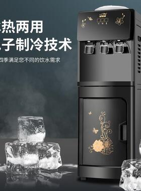 厂家饮水机立式家用冷热制冷制热桶装水办公室宿舍学校开水机