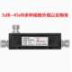 400MHz cavity coupler 350M wireless intercom indoor distributed coupling splitter 150 directional coupler