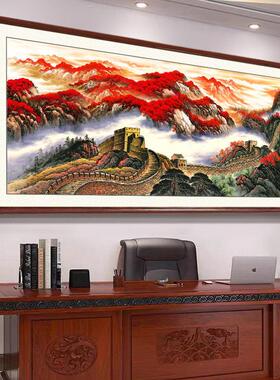 江山万里长城字画靠山图客厅背景墙壁装饰大厅山水国画办公室挂画