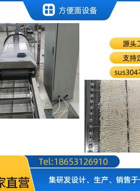 供应厄瓜多尔杯面生产线 全自动大型方便面加工设备整套流水线