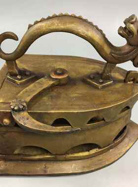 古玩杂项仿古做旧老式熨斗黄铜桌面摆件装饰收藏