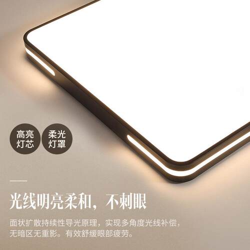 LED吸顶灯简约现代大气2025新款客厅灯超薄客厅卧室房间灯中山灯 - 图2