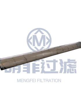 316L不锈钢大流量滤芯工业水处理精密过滤耐温抗腐蚀支持尺寸定