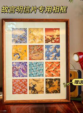 实木多宫格相框卡纸明信片摆台展示12宫格挂墙画框收藏装裱20寸4