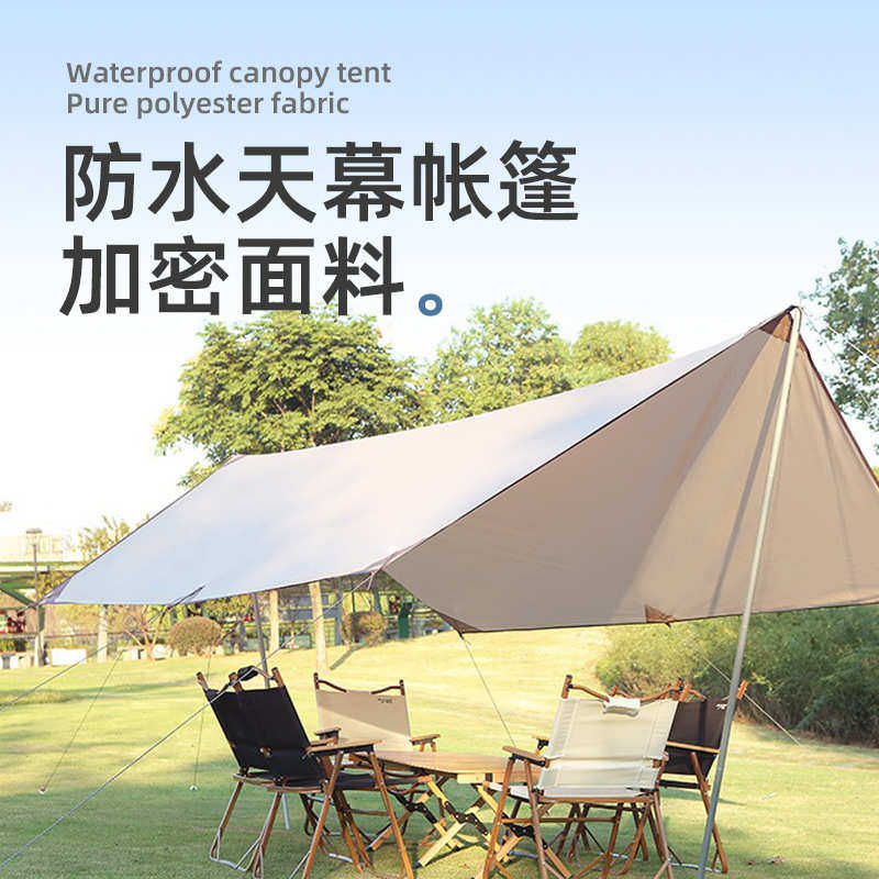 东风纺织全涤帆布大化胚8安帐篷布天幕面料防水布料涤纶面料,淘宝优惠券,粉丝福利购,淘宝优惠卷