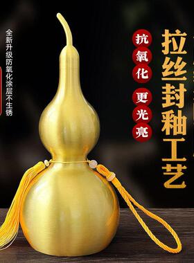 黄铜葫芦摆件八卦黄绳挂件 送五帝钱底座水晶 客厅装饰品
