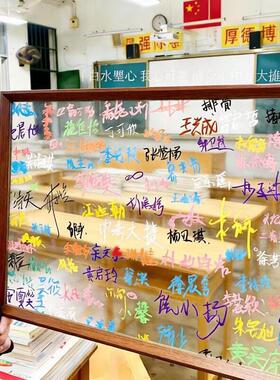 毕业纪念签字透明板同学录名字简约风相框创意摆台摆件送全班礼物