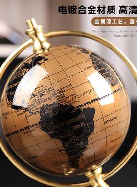 金属地球仪轻奢高档装饰办公室高级感摆件客厅高端大气工艺装饰品