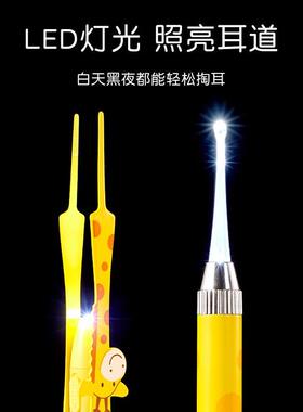 挖耳勺儿童专用发光掏耳神器带灯软头宝宝耳屎抠镊子挖耳朵安全扣