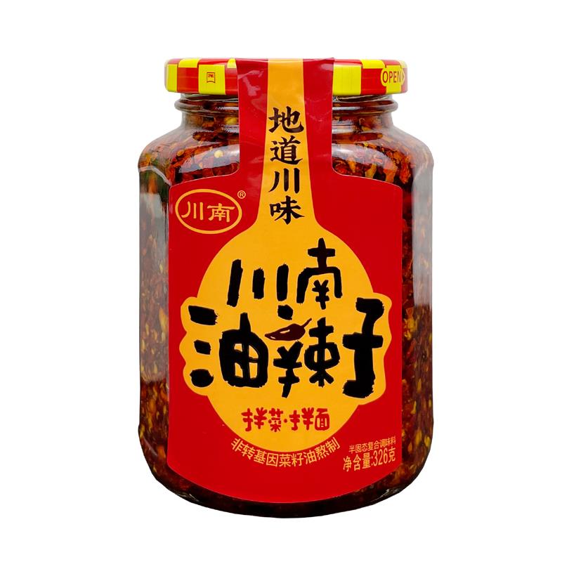 川南油辣子326g瓶装油泼辣子油辣椒酱红油辣椒调料调味料拌菜拌面