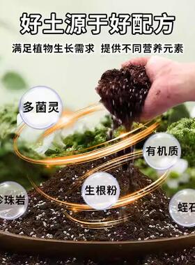 通用型有机营养土种花专用的营养土养花种菜椰糠土种植土壤