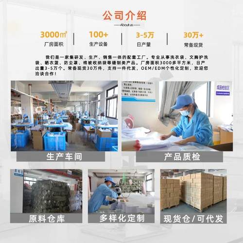 加厚洗衣袋新款粗网防变形洗衣袋洗衣机专用毛衣羊毛衫内衣护洗袋 - 图2