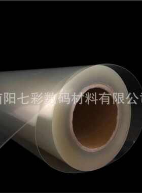 菲林1 厂家胶片118卷装透水性制版米*全喷墨30打印批发.