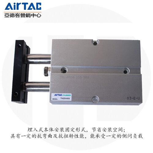 原装亚德客双杆气缸TN25X10S/20S/30S/40S/50S/60S/70S/75S带磁 - 图1