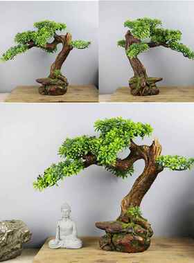 彷真根包石迎客松摆件家居客厅彷绿植景观造景装饰摆设盆景配饰树