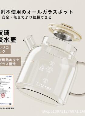 养生花茶壶家用恒温茶具大容量1.2L煮茶壶全自动多功能玻璃煮茶器