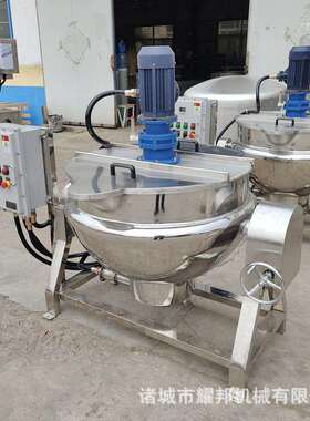 自动搅拌100L炼蜜锅 大容量梨膏熬制设备 球形双层保温熬果酱机器