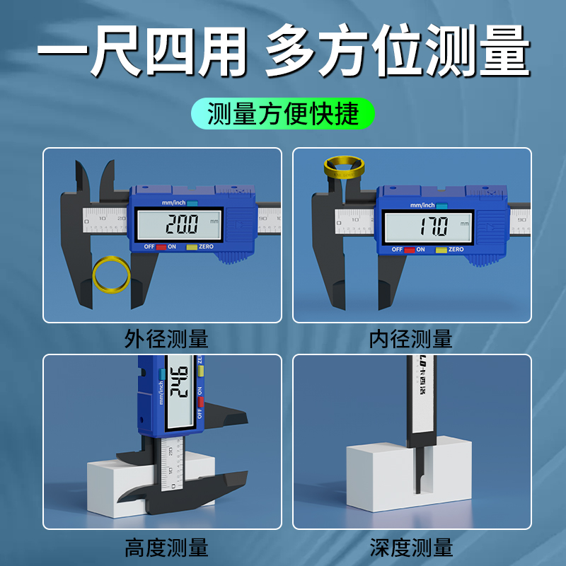 显游标卡尺高手精度小电子NXB数字塑珠宝文玩翡翠玉料石镯小数型 - 图3