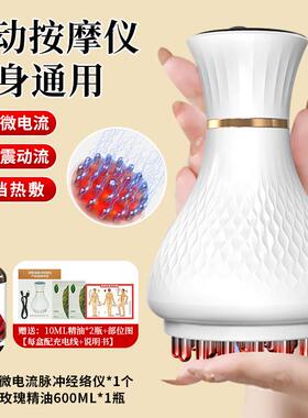 新款功能电刷动经络多刷按摩全通身用疏通筋络腿刮痧仪揉肚子背部