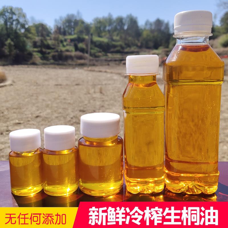 。竹制鸟笼专用上色保养油绣眼鸟笼配件防腐神油不易燃深色