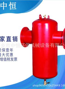 螺旋微泡除污器微米级微泡排气装置杂质分离装置蒸汽气水分离器