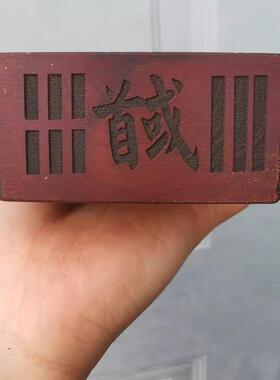 道法器法印用品道令牌枣木红心令牌 五雷令牌神像款