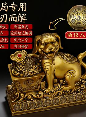 八卦狗招财摆件店铺旺财装饰品生肖吉祥物客厅办公室化解小狗摆件