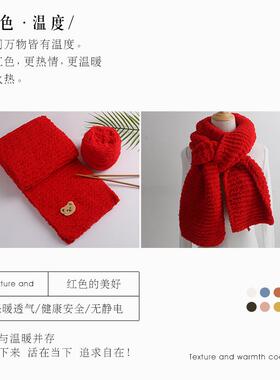围巾手工diy毛线送女生珊瑚绒毛线团织围巾手工diy编织红色柔软粗