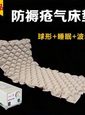 三强气床垫老人卧床防压褥疮气垫床波动按摩气垫褥单人褥疮充气床