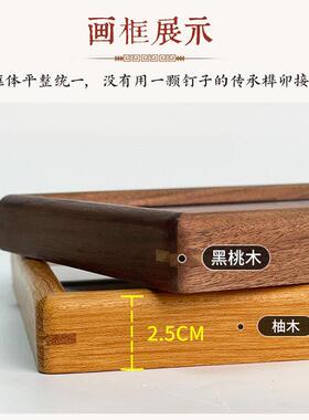 百福图挂画新中式装饰画实木相框可挂可摆书房桌面摆件百喜图摆台