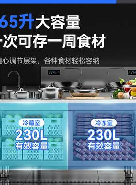 驰能商用冰柜冷藏冷冻工作台双温保鲜卧式冰箱水吧台奶茶店设备