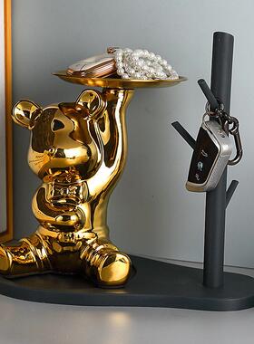 入口钥匙储物托盘可达豪华熊饰品入口门鞋柜储物架客厅家居装饰品