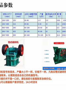 PE100*125开启式氧化锆鄂板破碎机    纯度物料的粗碎