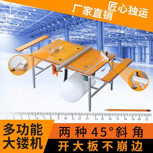 多功能折叠木工锯台便携升降斜切工作台装修推台锯小型倒装操作台 - 图0