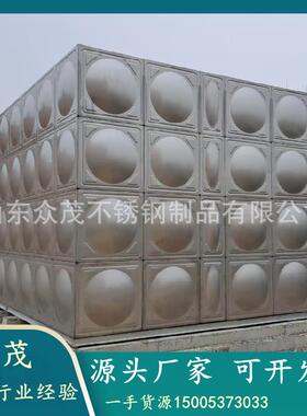 不锈钢消防水箱厂家宁德新农村蓄水池保温储水罐304不锈钢水箱