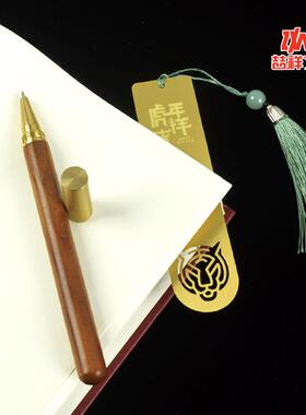 新款直销金属黄铜书签套装 商务办公创意礼品 古典中国风学生礼盒
