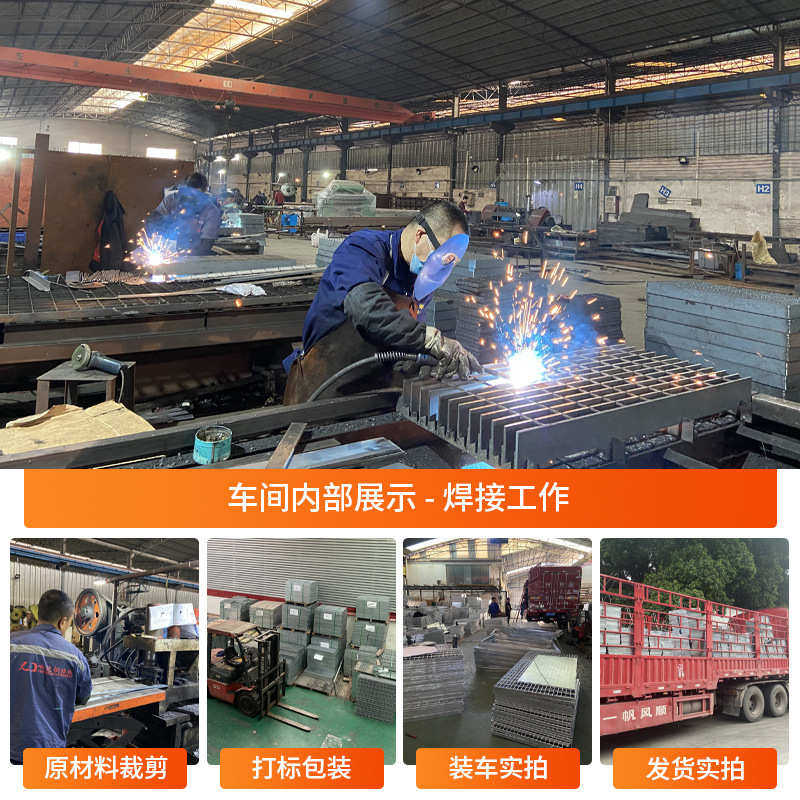 304不锈钢钢格板重型格栅排水沟盖板楼梯防滑踏步板 镀锌钢格栅板,淘宝优惠券,粉丝福利购,淘宝优惠卷