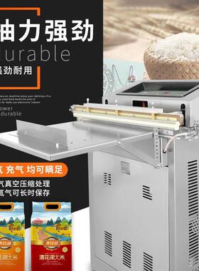 VS600型全自动外抽式真空包装机商用大米食品真空封口机乳胶枕头