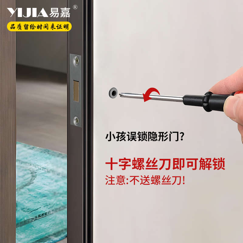 卧室室内隐形门锁单面锁暗锁无把手暗门锁极简背景墙单边隐形锁黑 - 图2