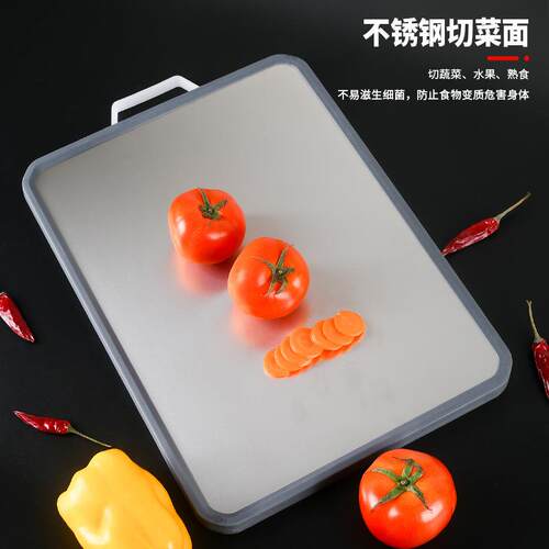 不锈钢304分类砧板厨房两用双面切水果案板分类塑料案板解冻菜板 - 图1
