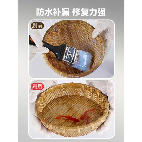 透明防水胶卫生间外墙堵漏王裂缝补漏材料防水涂料屋顶墙面 - 图1